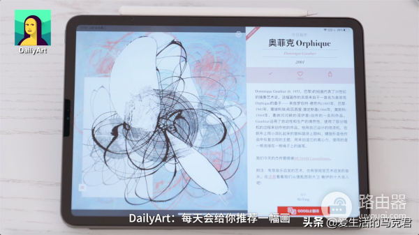 iPad能代替笔记本吗(ipad代替笔记本电脑)