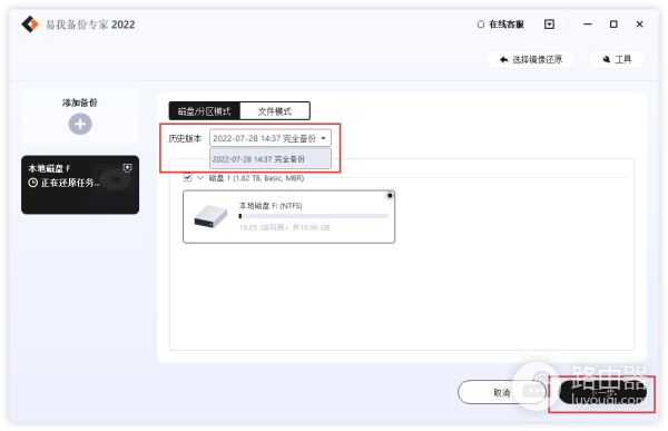 如何备份整个PC(电脑如何备份数据)