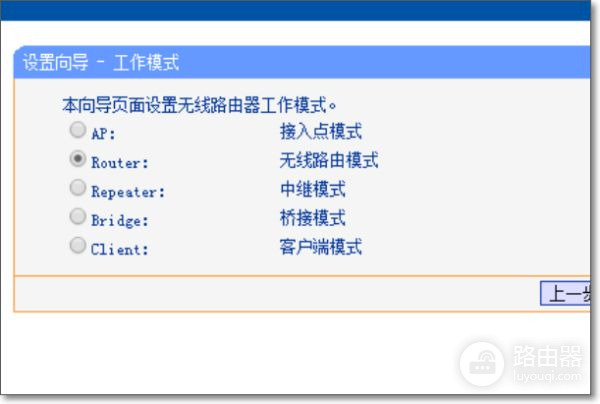 tplink墙面路由器怎么设置(入墙式无线路由器怎么设置)