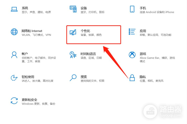 电脑桌面的任务栏不显示(电脑桌面不显示,任务栏显示)