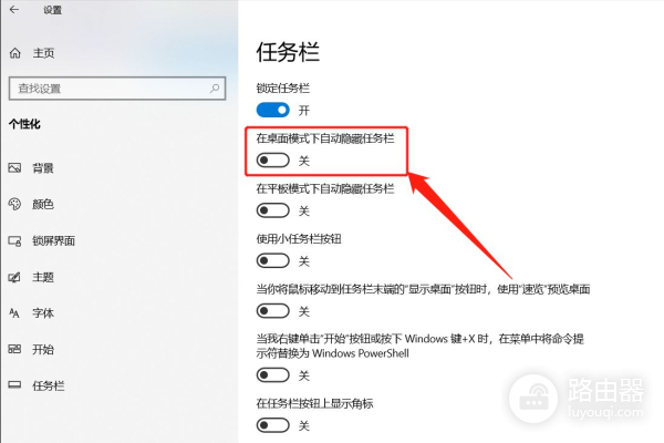 电脑桌面的任务栏不显示(电脑桌面不显示,任务栏显示)