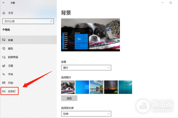 电脑桌面的任务栏不显示(电脑桌面不显示,任务栏显示)