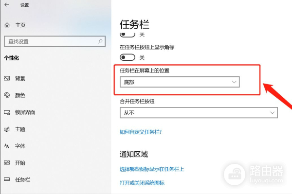 电脑桌面的任务栏不显示(电脑桌面不显示,任务栏显示)