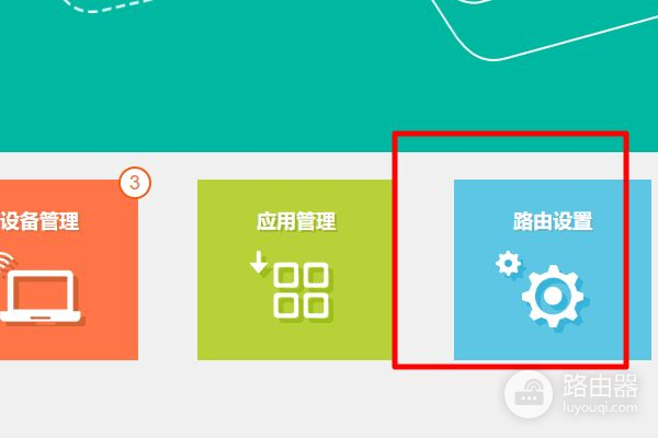 192168181路由器界面怎么进去(怎么进入路由器登录界面)