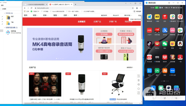 一分钟非华为电脑安装电脑管家(非华为电脑安装最新版华为电脑管家)