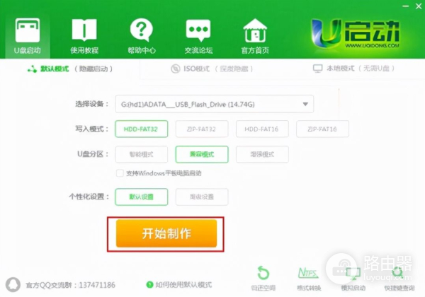如何制作系统启动盘(如何制作系统启动盘win11)