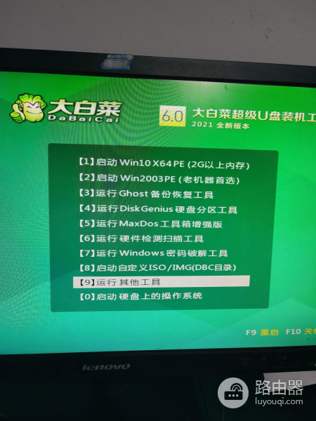 外星人笔记本怎么进入U盘启动(外星人笔记本怎么从u盘启动)