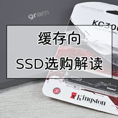 512G升级1TB(手提电脑如何升级)