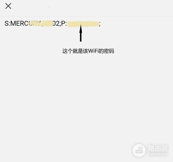 3分钟教你用电脑蹭网(台式电脑如何蹭网)