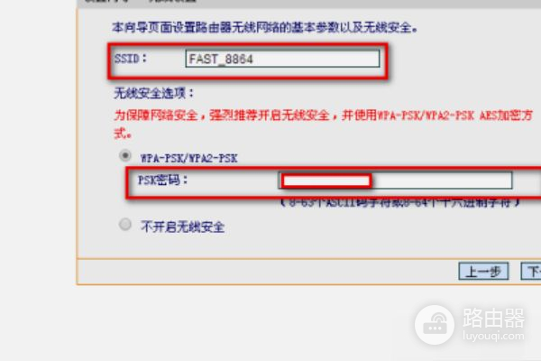 路由器与电视怎样连接看电视(无线路由器怎样设置才可以连接智能电视)