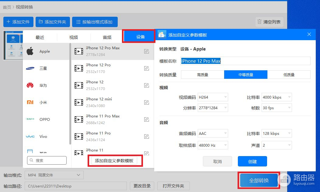 电脑里隐藏一款视频格式转换神器(电脑的视频格式转换器)