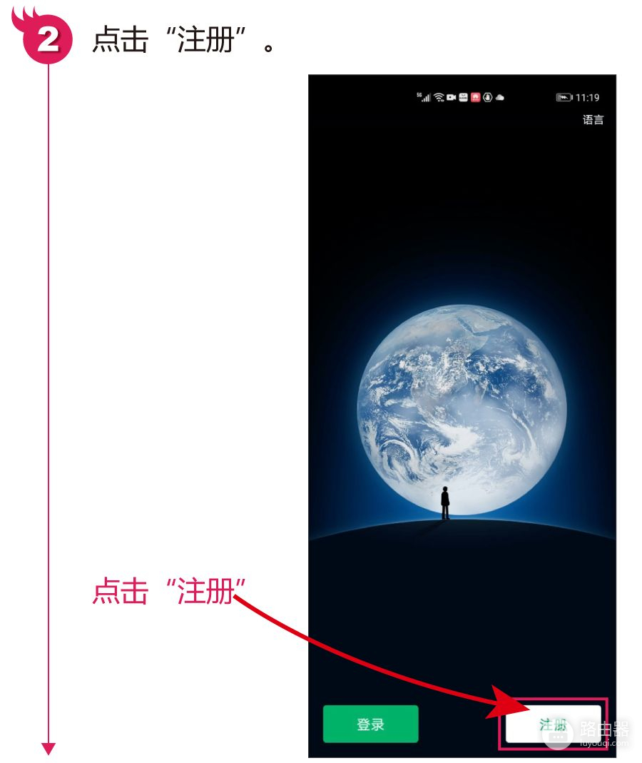 如何简单快速地注册微信APP(电脑如何注册微信号)