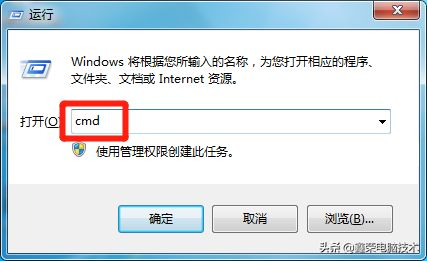 电脑系统命令提示符的打开方法(电脑上怎么打开命令提示符)