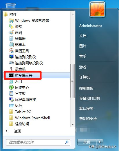电脑系统命令提示符的打开方法(电脑上怎么打开命令提示符)