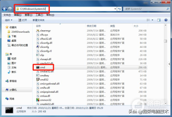 电脑系统命令提示符的打开方法(电脑上怎么打开命令提示符)