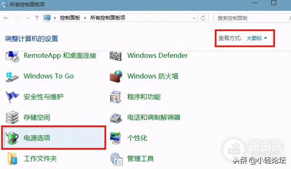 轻松解决Win10电脑关机不彻底的问题(window10电脑关机不了怎么办)