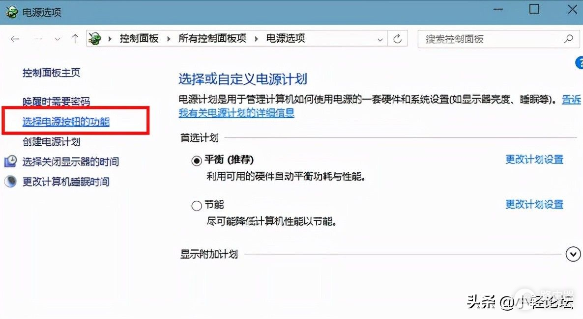 轻松解决Win10电脑关机不彻底的问题(window10电脑关机不了怎么办)