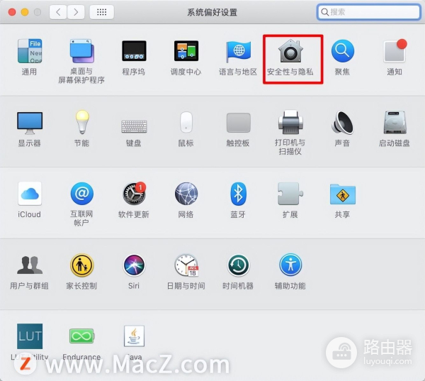 如何在Mac电脑中给磁盘设置密码(如何设置电脑磁盘密码)