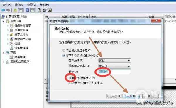 如何给自己的台式机增加一个硬盘(电脑如何加旧硬盘)