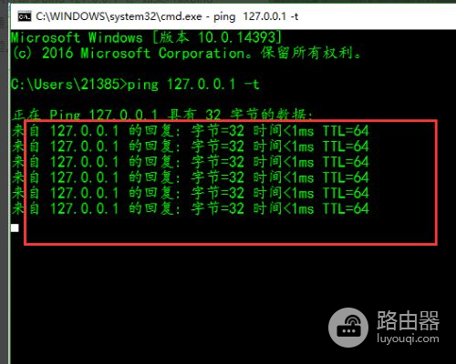 如何看有没有和路由器ping通(如何ping路由器的值)