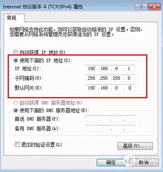 两台电脑如何利用网线直连高速传输文件(两台电脑网线直连怎样传送文件)