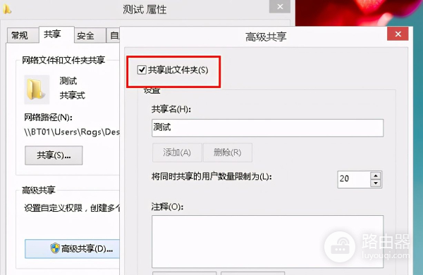 两台电脑如何利用网线直连高速传输文件(两台电脑网线直连怎样传送文件)