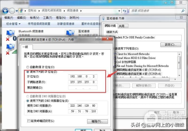 更换电脑,数据迁移一根网线完胜U盘或WIFI