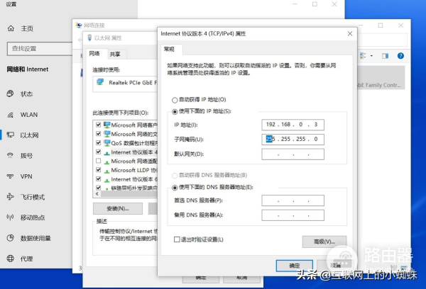 更换电脑,数据迁移一根网线完胜U盘或WIFI