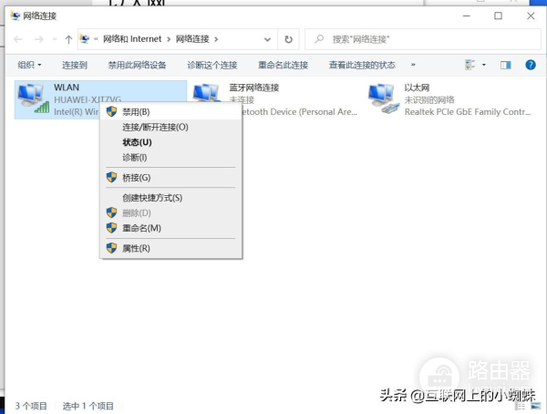 更换电脑,数据迁移一根网线完胜U盘或WIFI
