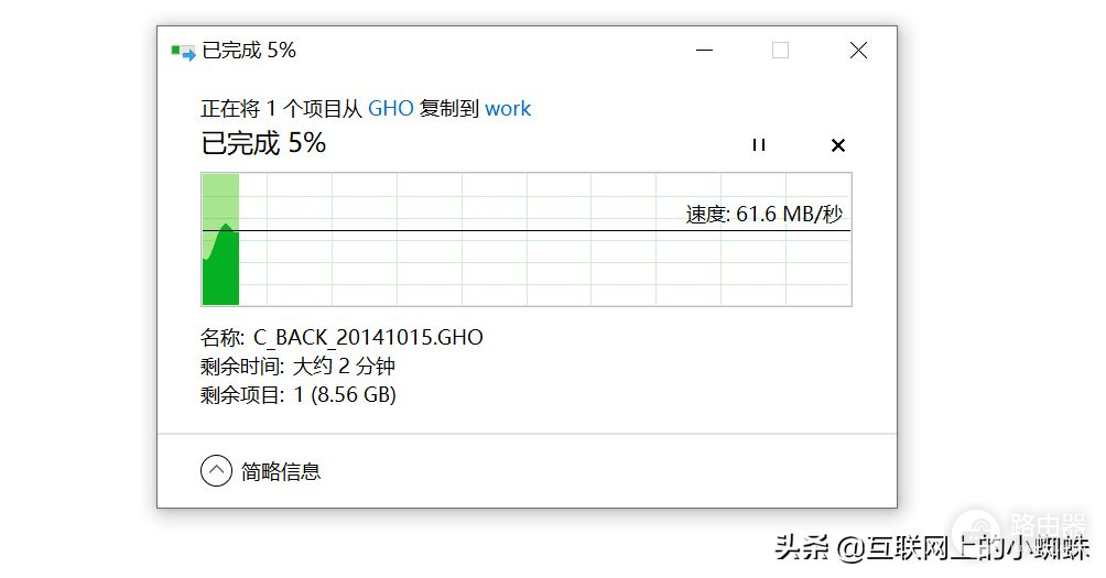 更换电脑，数据迁移一根网线完胜U盘或WIFI