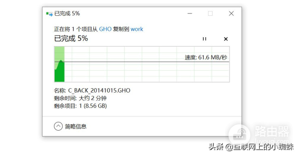 更换电脑,数据迁移一根网线完胜U盘或WIFI