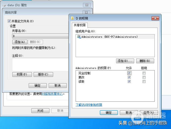 更换电脑,数据迁移一根网线完胜U盘或WIFI