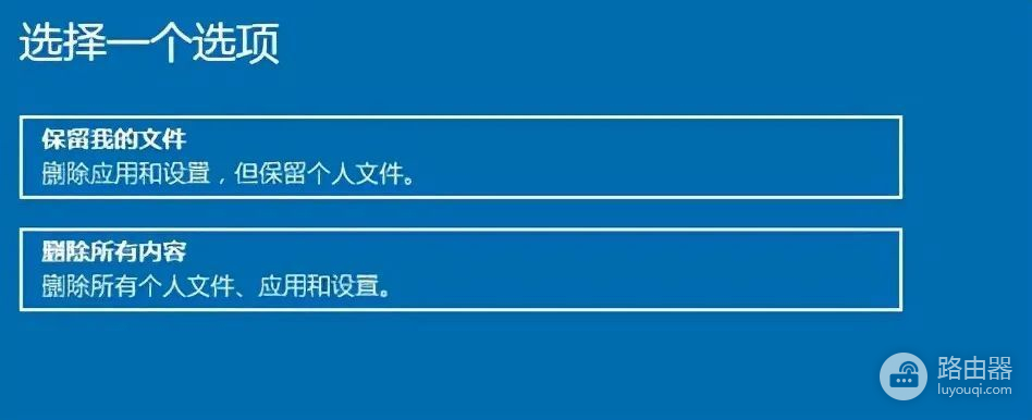 Win11/10如何恢复系统(win11恢复win10系统)