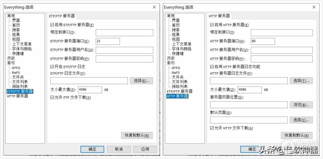 查找电脑上所有文件(电脑如何查看所有文件)