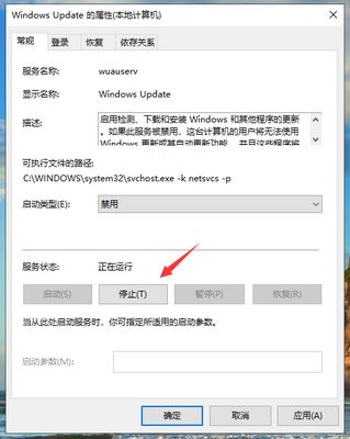 windows系统更新怎么关闭(电脑更新时如何退出)