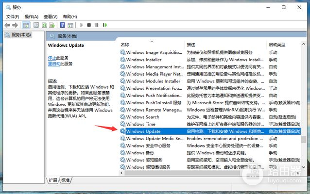 windows系统更新怎么关闭(电脑更新时如何退出)