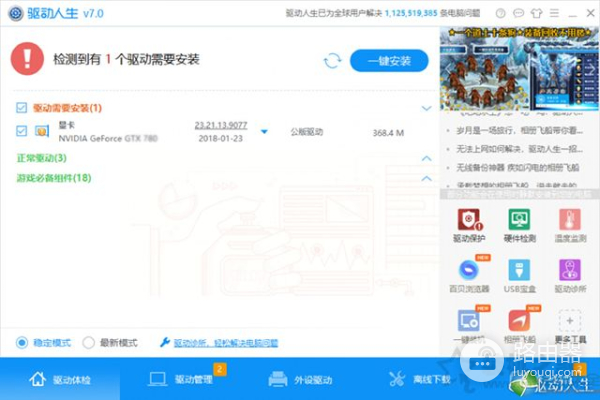 电脑开机黑屏时间长怎么办(电脑开机时间长了黑屏)