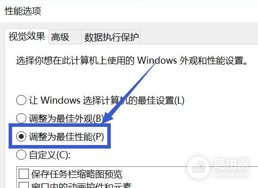 不花钱也能提升电脑性能(不花钱也能提升电脑性能的软件)