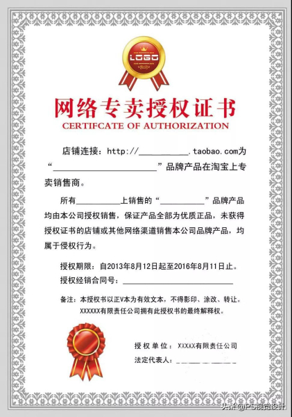 如何去除文件印章(文件印章怎么删除)