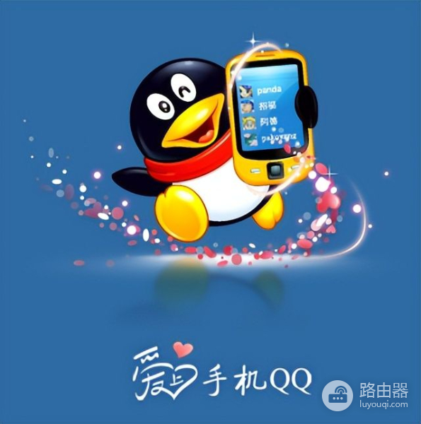 辉煌时,拥有5亿注册用户的飞信,要跟大家说再见了