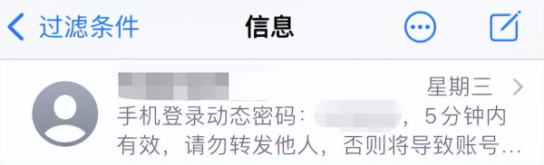 辉煌时,拥有5亿注册用户的飞信,要跟大家说再见了