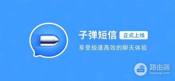 辉煌时,拥有5亿注册用户的飞信,要跟大家说再见了