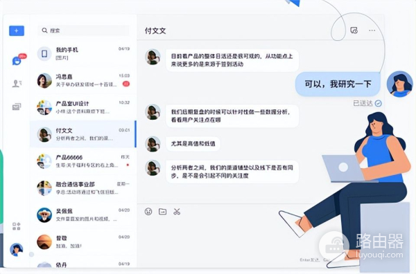 辉煌时,拥有5亿注册用户的飞信,要跟大家说再见了