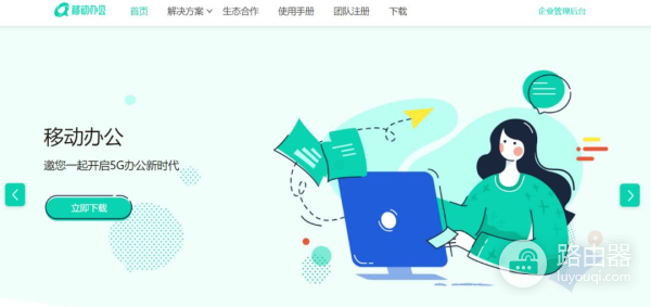 辉煌时,拥有5亿注册用户的飞信,要跟大家说再见了