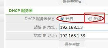 磊科路由器nw614怎么设置有线桥接(水星路由器有线桥接磊科路由器怎么设置图解)
