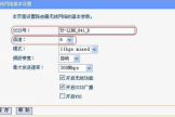 如何用无线路由器桥接公司局域网(公司的这种路由器怎么用wifi放大器桥接)