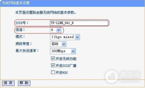 如何用无线路由器桥接公司局域网(公司的这种路由器怎么用wifi放大器桥接)