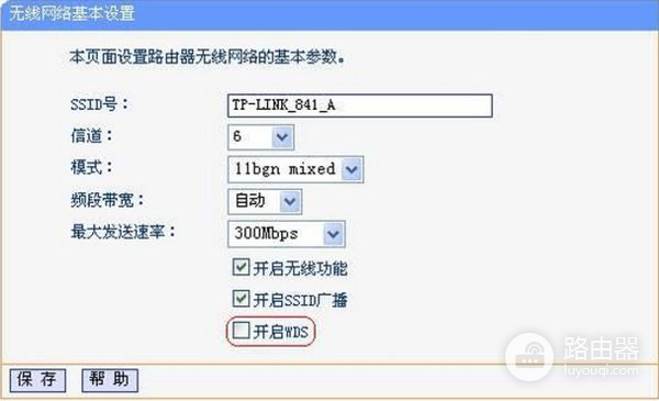 如何用无线路由器桥接公司局域网(公司的这种路由器怎么用wifi放大器桥接)