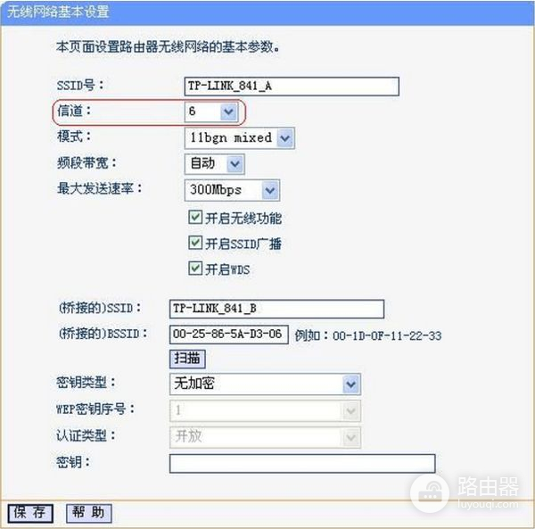 如何用无线路由器桥接公司局域网(公司的这种路由器怎么用wifi放大器桥接)