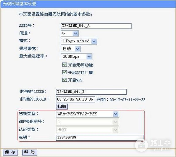 如何用无线路由器桥接公司局域网(公司的这种路由器怎么用wifi放大器桥接)